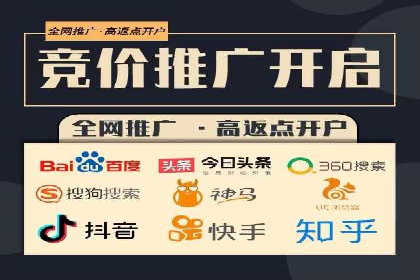 百度推广优化实战经验总结