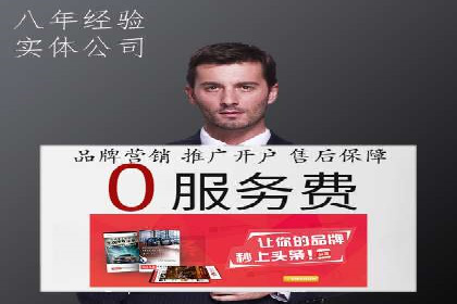 案例对比：优化前后百度推广成本降低